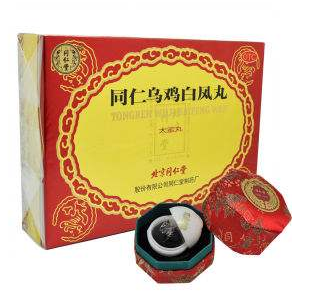 止痛药可缓减原发性痛经(止痛药能缓解痛经吗)