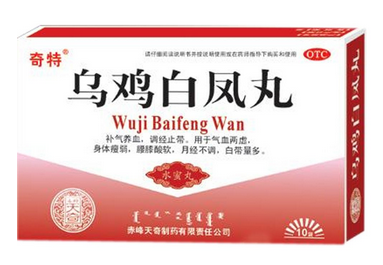 艾灸哪里治疗痛经(艾灸哪里治疗痛经) 艾灸哪里治疗痛经(艾灸哪里治疗痛经)