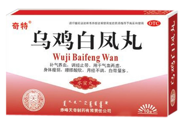 艾灸治痛经的注意事项(痛经灸的使用方法) 艾灸治痛经的注意事项(痛经灸的使用方法)