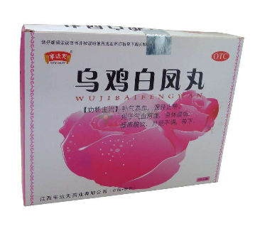 痛经用艾灸的好处(艾灸对痛经有好处吗)