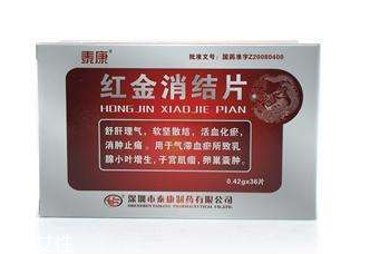 痛经做什么检查(痛经做什么检查能查出原因)