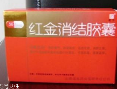 痛经的检查(检查痛经要多少钱)