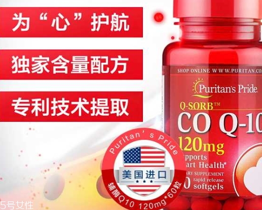 辅酶q10什么时候吃最好(辅酶q10什么时间吃最好) 辅酶q10什么时候吃最好(辅酶q10什么时间吃最好)