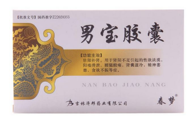 男人如何提高性生活质量(男人怎样提升性功能)