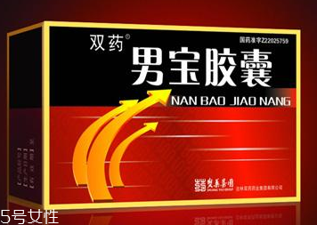 肾阳虚需温补(肾阳虚补啥)