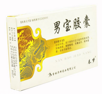 肾阳虚多久能调理好(阳虚多久能调理好)