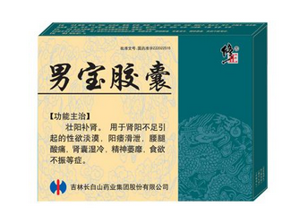 吃香菜会阳痿吗(常吃香菜影响性功能吗)