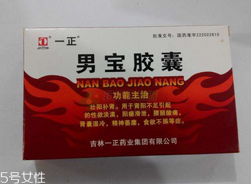 香菜是阳痿草吗(香菜是不是壮阳草)