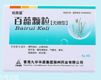 川贝炖枇杷能止咳(川贝枇杷怎么炖能止咳) 川贝炖枇杷能止咳(川贝枇杷怎么炖能止咳)