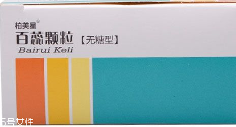 枇杷核止咳茶(止咳 枇杷)