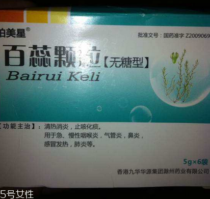 枇杷止咳糖水(枇杷止咳糖水)