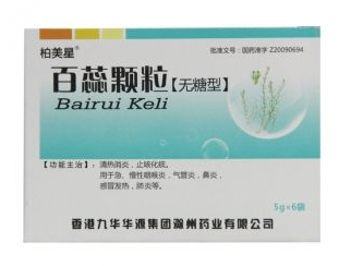 枇杷能治什么咳嗽(枇杷能治咳嗽吗?)