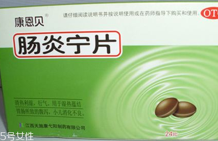 拉肚子不能吃什么(拉肚子不能吃什么食物)