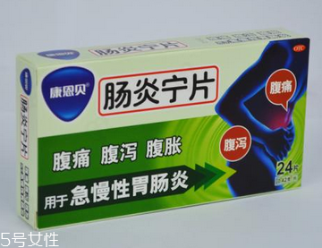 拉肚子吃什么止泻(拉肚子吃什么止泻最快)