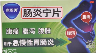 拉稀水的注意事项(拉稀水饮食注意什么)