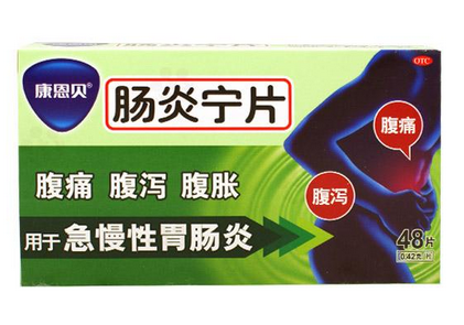 拉稀水是排毒吗(拉稀水是排毒吗)