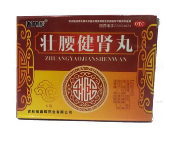 肾亏和肾虚是一样的吗(肾亏和肾虚的区别)