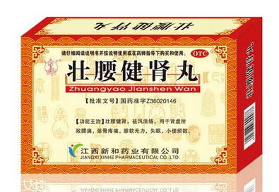 肾不好吃这些(肾不好吃啥)