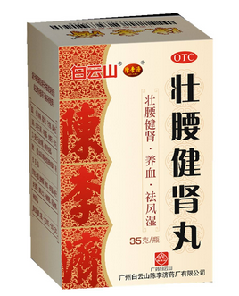 肾亏一般挂什么科(感觉肾亏应该挂什么科)