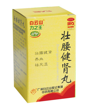 肾不好这样做(肾不好该怎么做)