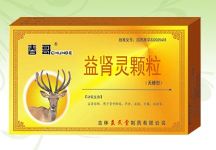 女性肾阳虚危害(女性肾阳虚危害)