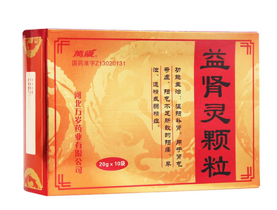 肾虚食疗方(如何治疗肾虚食疗方法) 肾虚食疗方(如何治疗肾虚食疗方法)