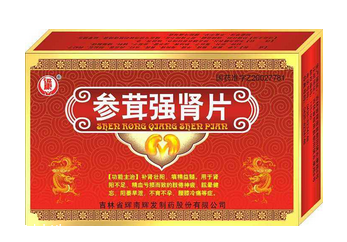 山药补肾阳虚还是阴虚(山药补肾阳虚还是肾阴虚)