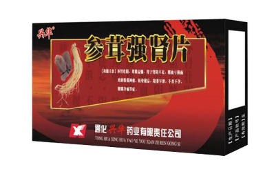 肾不好这样做(肾不好该怎么做) 肾不好这样做(肾不好该怎么做)