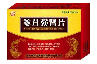 导致肾虚的坏习惯(导致肾虚的十大原因)