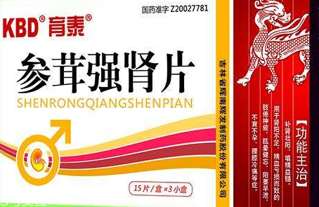 肾虚的原因(肾虚的原因有哪些女性)