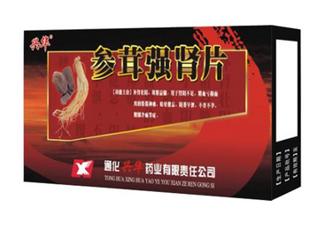 肾虚有哪些表现(肾虚有哪些表现症状)