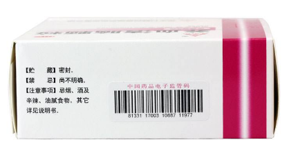 头晕怎么治疗(头晕怎么治疗最快最有效)