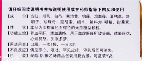 使用化妆棉卸妆要注意什么(化妆棉卸妆的正确方法)