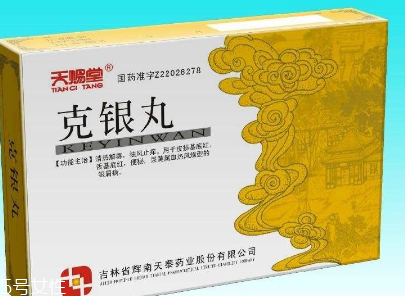 皮肤瘙痒用什么(皮肤瘙痒用什么药止痒效果最好)