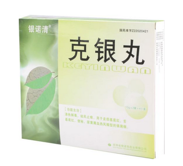 皮肤瘙痒用什么药膏好(男性皮肤瘙痒用什么药膏)