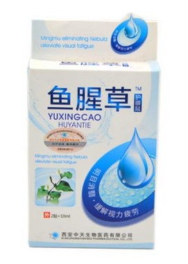 眼睛干涩怎么补充维生素好(眼睛干涩补充什么维生素好) 眼睛干涩怎么补充维生素好(眼睛干涩补充什么维生素好)