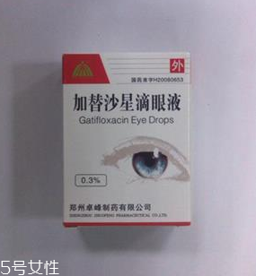 眼睛消肿是热敷还是冷敷(眼睛肿了冷敷还是热敷)