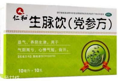 孕妇低血压的治疗(孕妇低血压怎么治疗)