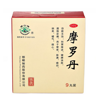 胃不好注意事项(胃不好应该注意些什么)