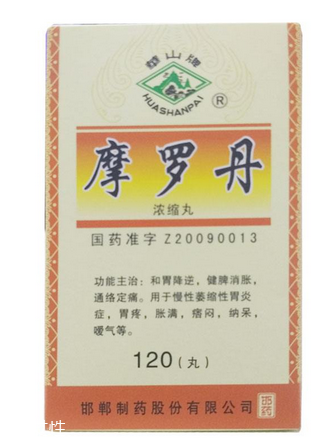三七粉可以治胃病吗(三七粉能治胃病吗)