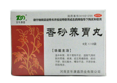 艾灸治胃病的常见疗法(艾灸治胃病的方法如下)