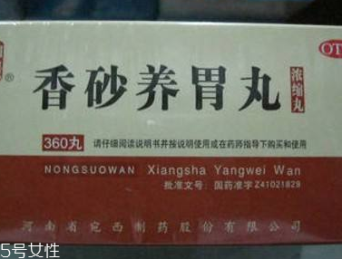 胃不好怎么办(胃不好怎么办怎么养胃)