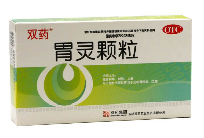 胃不好怎么办(胃不好怎么办怎么养胃) 胃不好怎么办(胃不好怎么办怎么养胃)