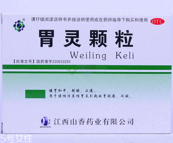 胃不好可以这样做(胃不好怎么搞) 胃不好可以这样做(胃不好怎么搞)