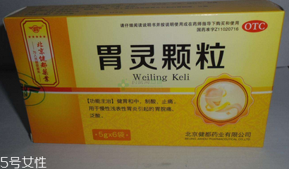 好胃轻松按出来(胃要按着才舒服是怎么回事)