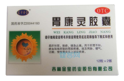 胃病注意事项(胃病注意事项及饮食禁忌)