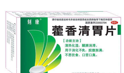 胃不好早餐吃什么最好(胃不好的人早上吃点什么好)