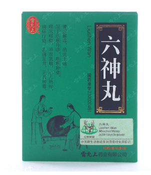 嗓子痛吃杨梅(嗓子痛吃杨梅) 嗓子痛吃杨梅(嗓子痛吃杨梅)