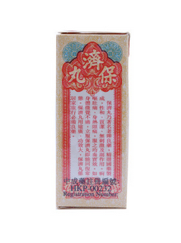 芋头吃了养胃(吃芋头养胃吗)