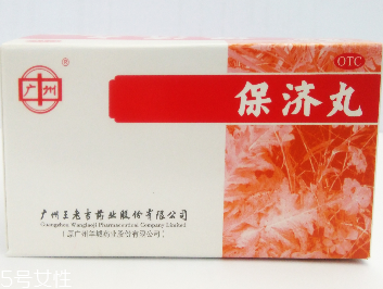 胃病吃苏打饼干好吗(胃病吃苏打饼干好吗)